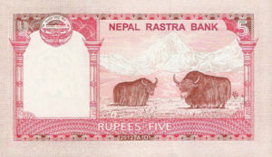 Nepal, 5 Rupee, P69, B285a