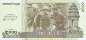 Cambodia, 2,000 Riel, NBC B26a