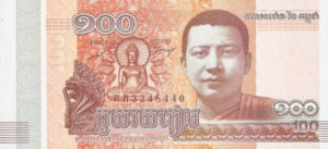 Cambodia, 100 Riel, NBC B28a