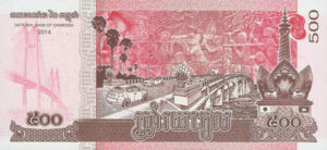 Cambodia, 500 Riel, NBC B29a