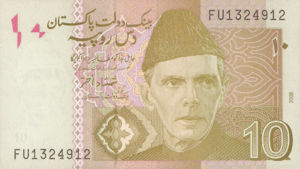 Pakistan, 10 Rupee, P54a, SBP B31c