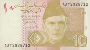 Pakistan, 10 Rupee, P54New2014, SBP B31l