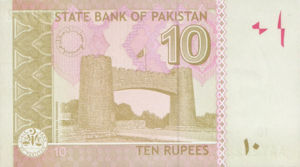 Pakistan, 10 Rupee, P54New2014, SBP B31l