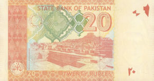 Pakistan, 20 Rupee, P55New2013, SBP B33i