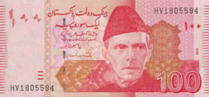 Pakistan, 100 Rupee, P57New2013, SBP B35j