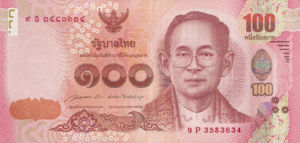 Thailand, 100 Baht, P127, B186a