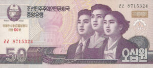 Korea, North, 50 Won, DPRK B50a