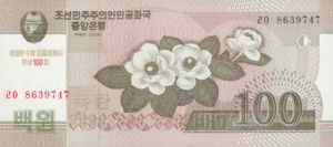 Korea, North, 100 Won, DPRK B51a
