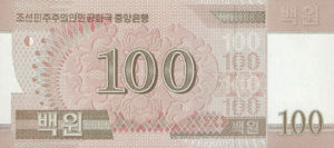 Korea, North, 100 Won, DPRK B51a