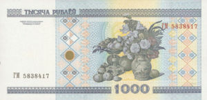 Belarus, 1,000 Ruble, P28a v2, NBRB B28a2