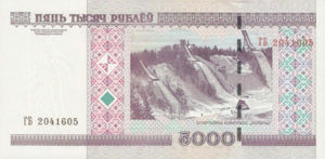 Belarus, 5,000 Rublei, P29b, NBRB B29b