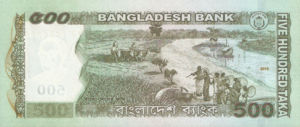 Bangladesh, 500 Taka, P58, BB B53c