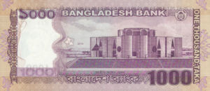 Bangladesh, 1,000 Taka, P59New, BB B54d