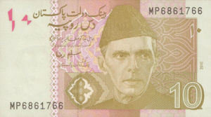 Pakistan, 10 Rupee, P54c, SBP B31e