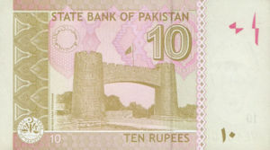 Pakistan, 10 Rupee, P54New2012, SBP B31i