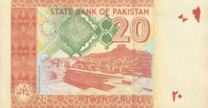 Pakistan, 20 Rupee, P55c v2, SBP B33e