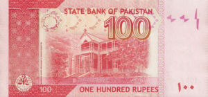Pakistan, 100 Rupee, P57, SBP B35g