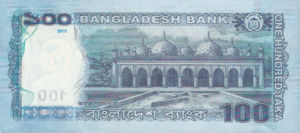 Bangladesh, 100 Taka, P57, BB B52c1