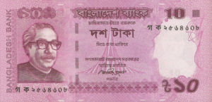 Bangladesh, 10 Taka, P54New, BB B49d1