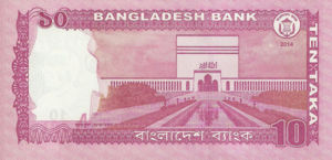 Bangladesh, 10 Taka, P54New, BB B49d1