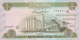 Iraq, 1/4 Dinar, P61 v1, B318a