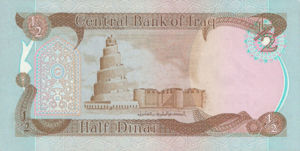 Iraq, 1/2 Dinar, P68a v2, B325b