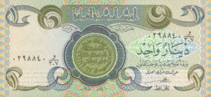 Iraq, 1 Dinar, P69a v2, B326b