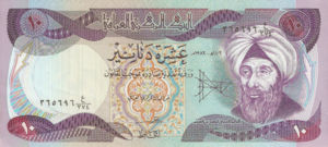 Iraq, 10 Dinar, P71a v3, B328c