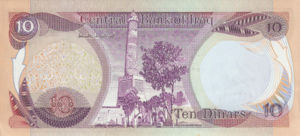 Iraq, 10 Dinar, P71a v3, B328c