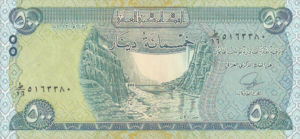 Iraq, 500 Dinar, P92 v2, B348b