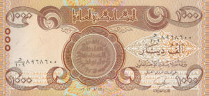 Iraq, 1,000 Dinar, P93 v4, B349d
