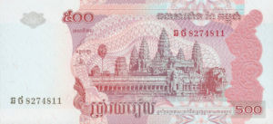 Cambodia, 500 Riel, P54, NBC B17c