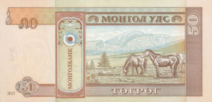 Mongolia, 50 Tugrik, P64 v3, MB B21c