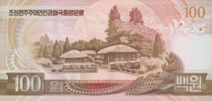 Korea, North, 100 Won, P43 v2, DPRK B16b