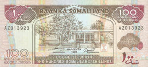 Somaliland, 100 Shilling, P5b, BOS B5b