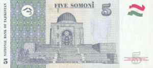 Tajikistan, 5 Somoni, P23, NBT B14a