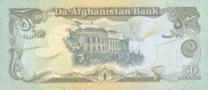Afghanistan, 50 Afghanis, P57a v1, DAB B41a2