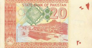 Pakistan, 20 Rupee, P55b, SBP B33c