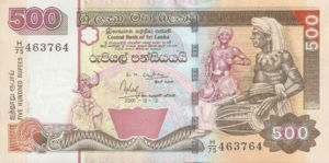 Sri Lanka, 500 Rupee, P119a, BCSL B18b