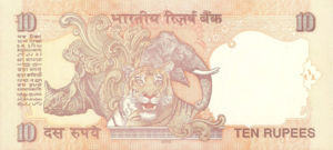India, 10 Rupee, P95o