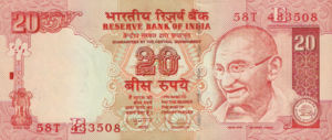 India, 20 Rupee, P96h