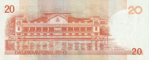 Philippines, 20 Peso, P182i v5