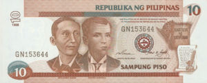 Philippines, 10 Peso, P187b