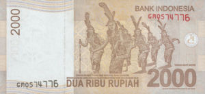 Indonesia, 2,000 Rupiah, P148e, BI B98f