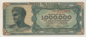 Greece, 1,000,000 Drachma, P127a v1, 124, 127