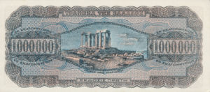 Greece, 1,000,000 Drachma, P127a v1, 124, 127