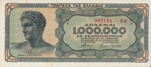 Greece, 1,000,000 Drachma, P127b v2, 124, 127d