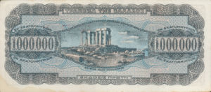 Greece, 1,000,000 Drachma, P127b v1, 124, 127c