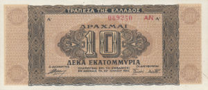 Greece, 10,000,000 Drachma, P129b v2, 126, 129d