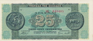 Greece, 25,000,000 Drachma, P130a v2, 127, 130b